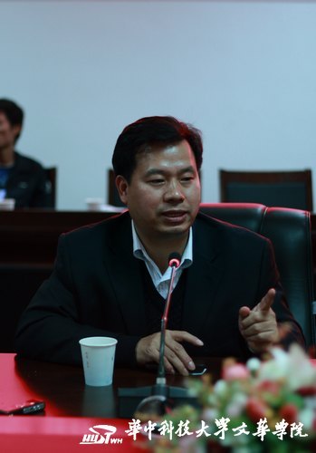 著名经济学家李佐军与华中科技大学文华学院经管学部教师座谈