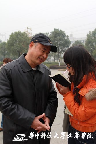 华中科技大学文华学院第二届法律宣传周开幕