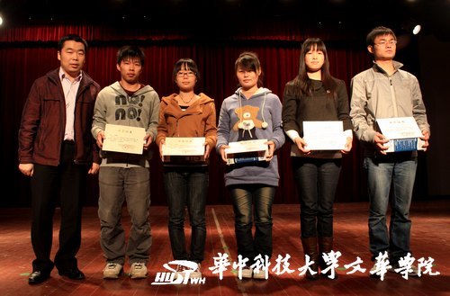 勤工助学中心表彰大会 20名学生获先进个人称号