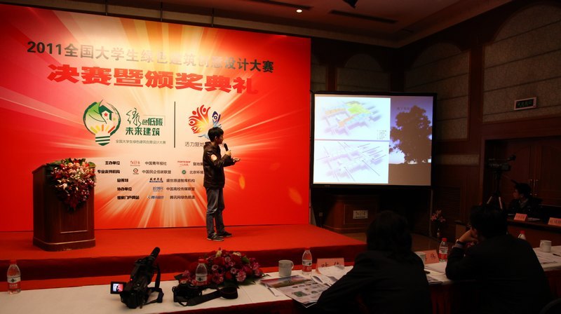 大学生绿色建筑创意设计大赛圆满落幕——华中科技大学文华学院参赛团队作品荣获“十佳”殊荣