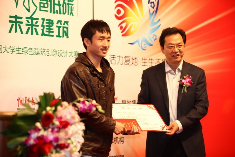 大学生绿色建筑创意设计大赛圆满落幕——华中科技大学文华学院参赛团队作品荣获“十佳”殊荣