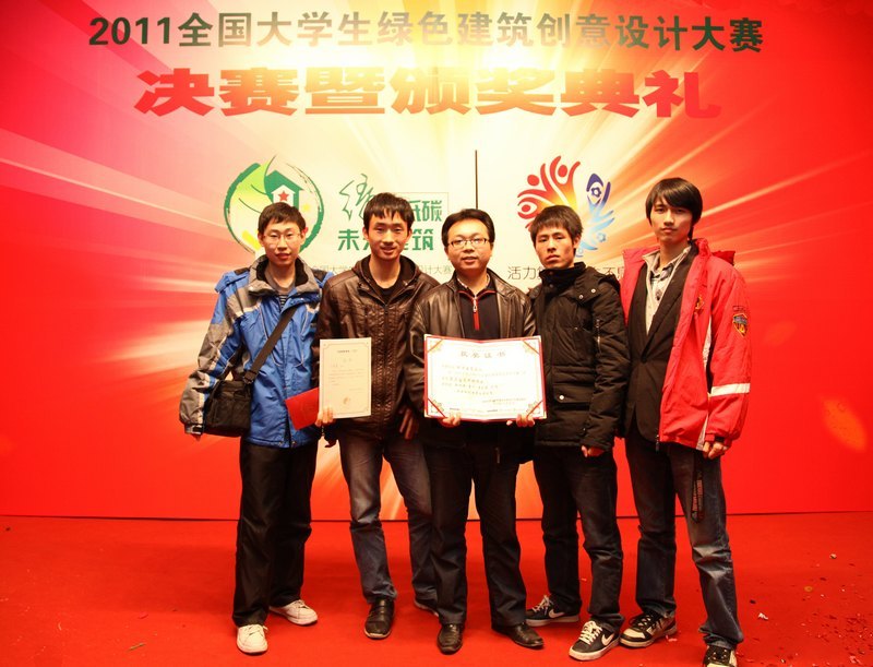 大学生绿色建筑创意设计大赛圆满落幕——华中科技大学文华学院参赛团队作品荣获“十佳”殊荣