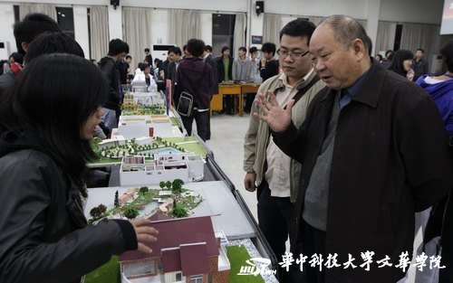 华中科技大学文华学院第五届大学生科技节开幕