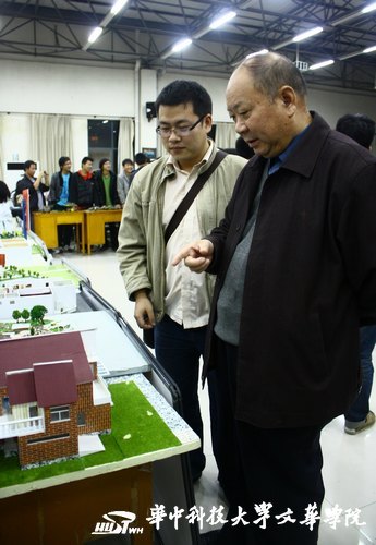 华中科技大学文华学院第五届大学生科技节开幕