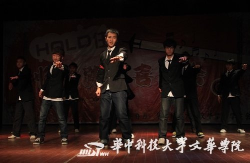 华中科技大学文华学院举办“畅想跨年喜乐会”喜迎元旦