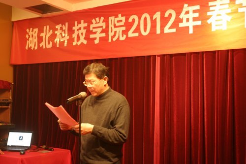 2012年春节团拜会举办
