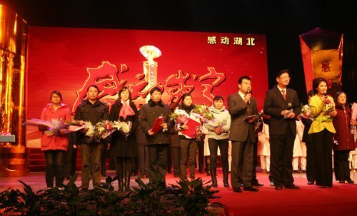 ●“接力敬老团体”捧回“感动咸宁十大人物”奖杯