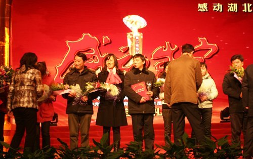 ●“接力敬老团体”捧回“感动咸宁十大人物”奖杯