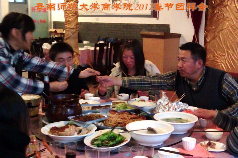 云南师范大学商学院举行留校学生新春团拜会