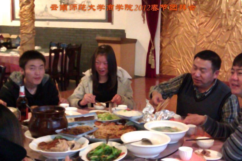 云南师范大学商学院举行留校学生新春团拜会