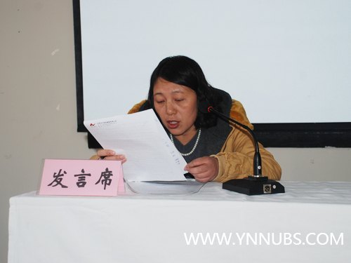 ʦѧѧԺвɲ2011ȹԲĻ