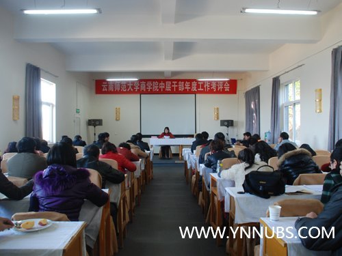 ʦѧѧԺвɲ2011ȹԲĻ