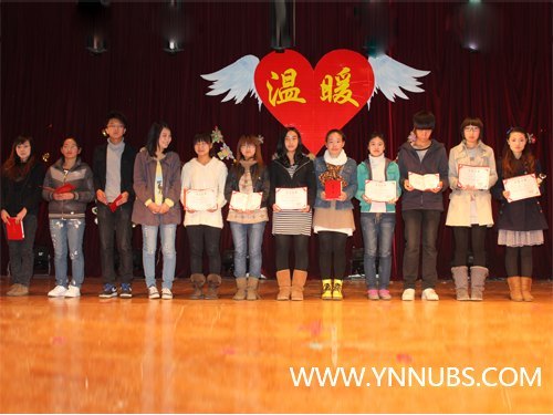 商学院新闻传媒中心年会暨“摄影&征文”大赛颁奖典礼取得圆满成功