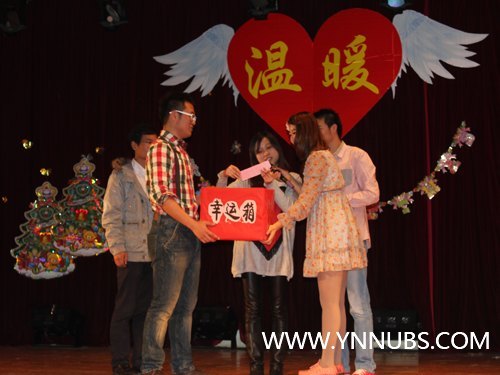 商学院新闻传媒中心年会暨“摄影&征文”大赛颁奖典礼取得圆满成功