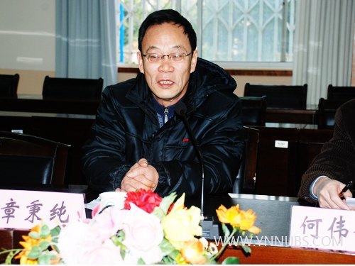 云南师范大学商学院召开云南师范大学干部任命宣布会