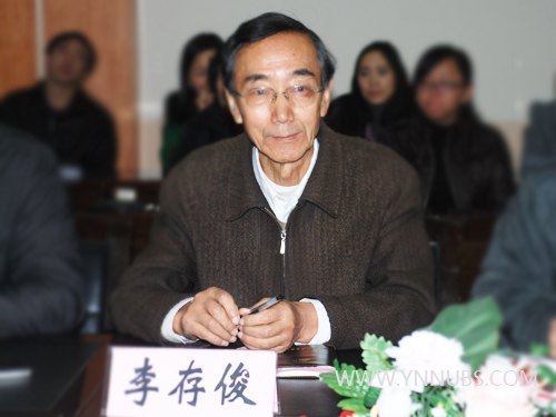 云南师范大学商学院召开云南师范大学干部任命宣布会