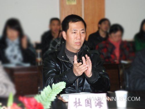 云南师范大学商学院召开云南师范大学干部任命宣布会