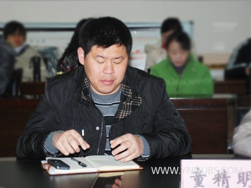 云南师范大学商学院召开云南师范大学干部任命宣布会