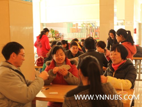 云南师范大学商学院教职工棋牌比赛圆满结束