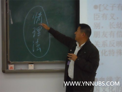 王昆来院长寄语全校学生立雄志做“四有”新人