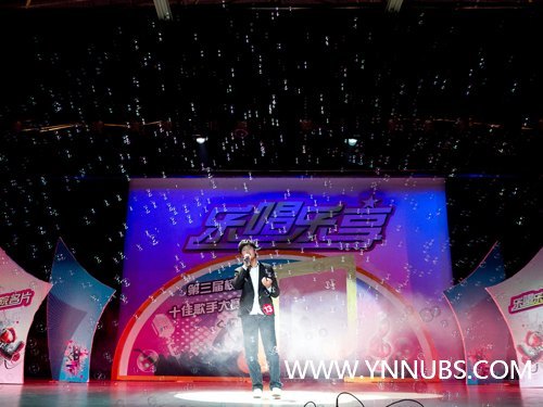 第三届“乐唱乐享”校园十佳歌手大赛取得圆满成功