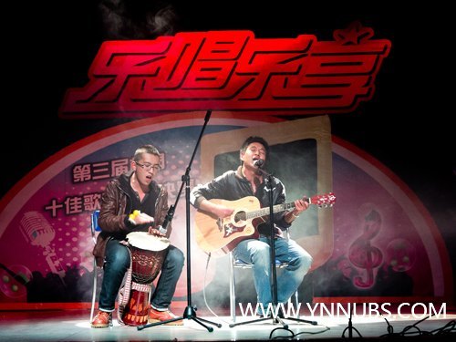 第三届“乐唱乐享”校园十佳歌手大赛取得圆满成功