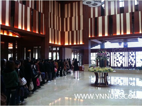 云南师范大学商学院毕业生赴红河投资有限公司应聘