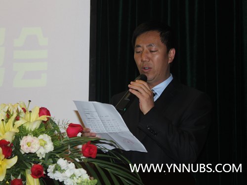 云南师范大学商学院隆重举行思想政治部教学实践表彰大会