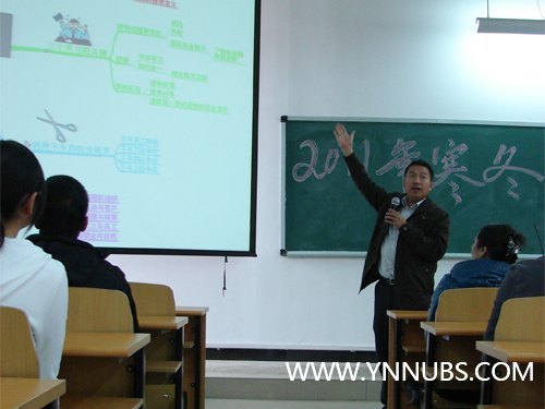 2011年清寒学生寒冬补助仪式在杨林校区举行