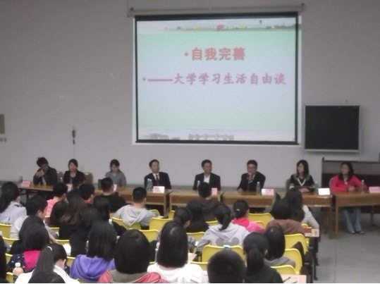自我发展,自我完善——记法律学系“大学生活自由谈”