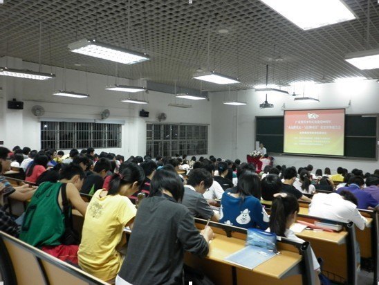中山大学新华学院举办纪念建党90周年“永远跟党走•与信仰对话”党史形势报告会