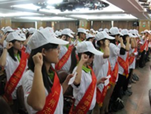 “讲文明树新风”志愿者培训暨上岗誓师大会