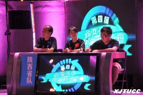 西安交通大学城市学院师生代表陕西出征第四届全国公众科学素质电视大赛取得好成绩