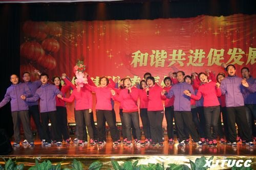 和谐共进促发展,文化建设铸辉煌:西安交通大学城市学院举办2012年迎春茶话会