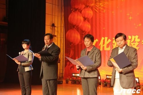 和谐共进促发展,文化建设铸辉煌:西安交通大学城市学院举办2012年迎春茶话会