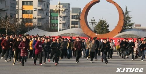 2011年西安交通大学城市学院教职工、学生阳光体育冬季健康走步与越野比赛圆满举行