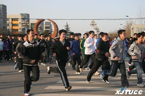 2011年西安交通大学城市学院教职工、学生阳光体育冬季健康走步与越野比赛圆满举行