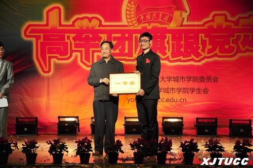 歌声响彻渭水畔——西安交通大学城市学院举行纪念“一二?九”学生爱国运动合唱比赛