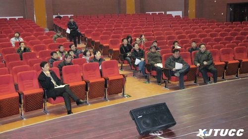 西安交通大学城市学院教学2#楼报告厅装修工程竣工验收