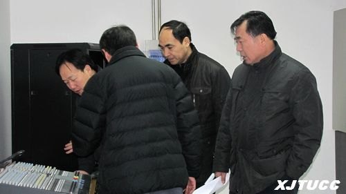 西安交通大学城市学院教学2#楼报告厅装修工程竣工验收