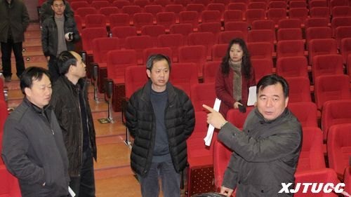 西安交通大学城市学院教学2#楼报告厅装修工程竣工验收