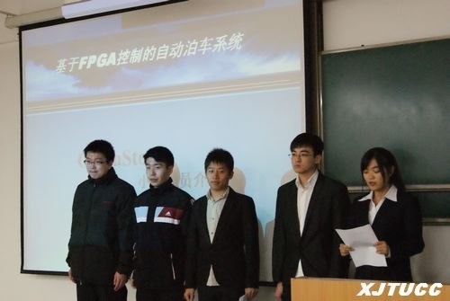 西安交通大学城市学院“挑战杯”创业计划大赛立项答辩会举行
