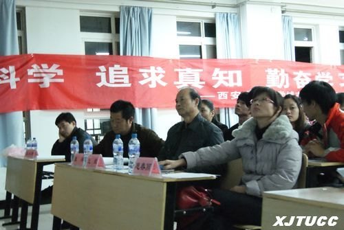 西安交通大学城市学院“挑战杯”创业计划大赛立项答辩会举行
