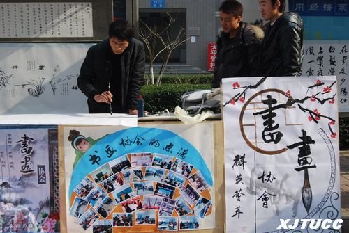 分享青春?炫我社彩:西安交通大学城市学院2011社团文化博览活动圆满落幕