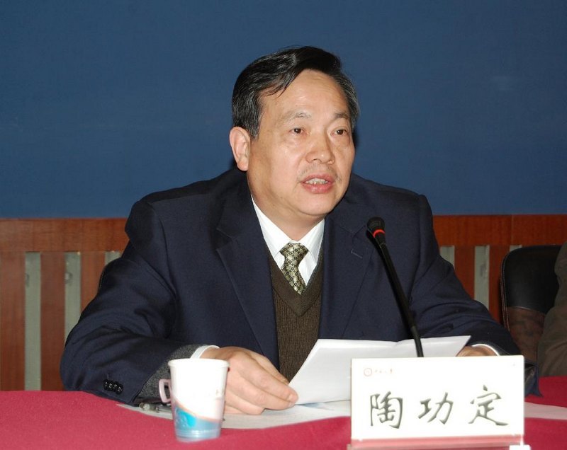 陶功定同志担任中北大学党委书记