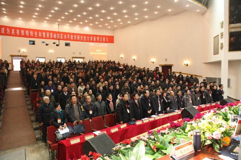 中北大学第一届教职工代表大会第六次会议隆重召开