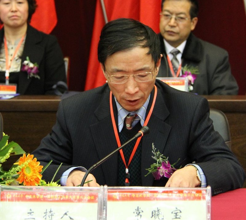 中北大学第一届教职工代表大会第六次会议隆重召开