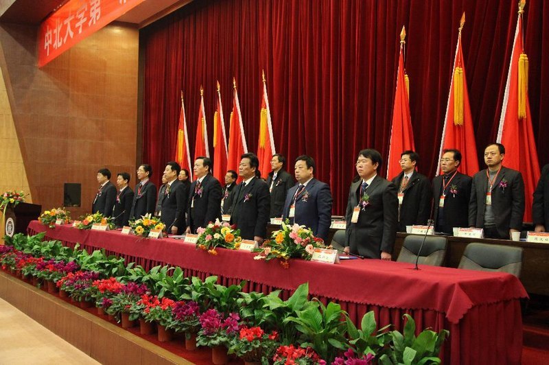 中北大学第一届教职工代表大会第六次会议隆重召开