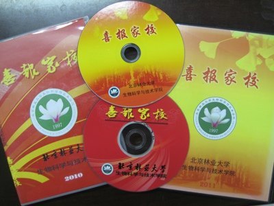 生物学院喜报寄家校,拓展育人新渠道