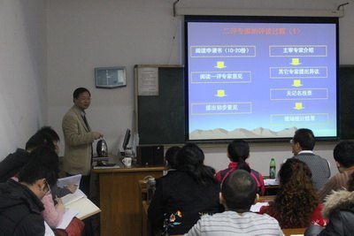 生物科学论坛开启学术研究新篇章